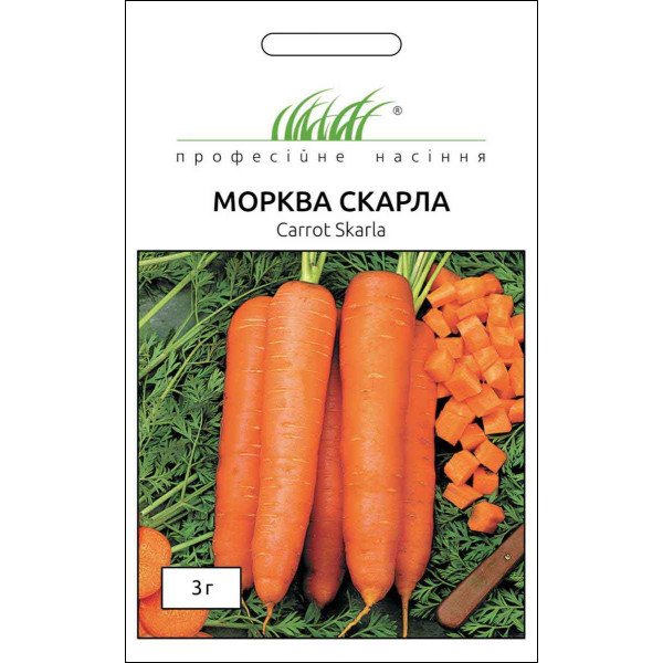 Насіння моркви Скарла /3 г/ * Професійне насіння *