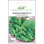 Огурец Атлантис F1 /15 семян/ *Профессиональные семена*