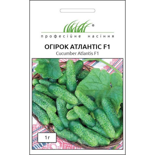 Семена огурца Атлантис F1 /15 семян/ *Профессиональные семена*