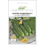 Огірок Надежда F1 /20 насінин/ *Професійне насіння*
