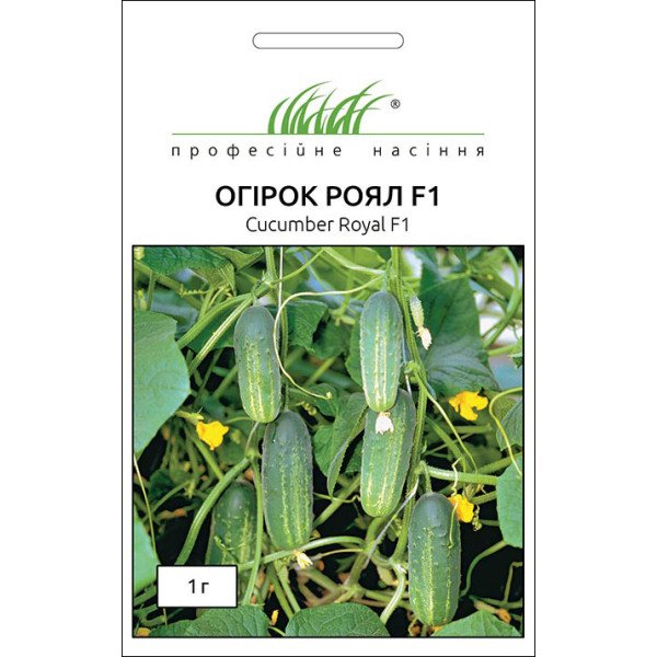 Семена огурца Роял F1 /1 г/ *Профессиональные семена*