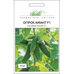 Огурец Амант F1 /10 семян/ *Профессиональные семена*
