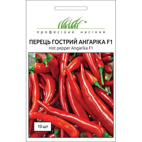 Семена перца горького Ангарика F1 /10 семян/ *Профессиональные семена*