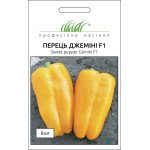 Перец сладкий Джемини F1 /8 семян/ *Профессиональные семена*