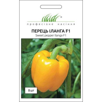 Перец сладкий Иланга F1 /8 семян/ *Профессиональные семена*