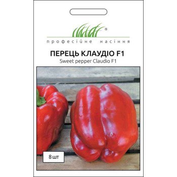 Перець солодкий Клаудіо F1 /8 насінин/ *Професійне насіння*