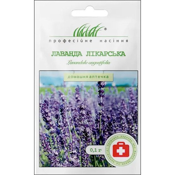 Семена лаванды лекарственной /0,1 г/ *Профессиональные семена*
