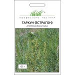 Тархун /0,1 г/ *Професійне насіння*