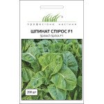 Шпинат Спирос /200 семян/ *Профессиональные семена*