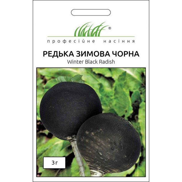 Насіння редьки чорної /3 г/ *Професійне насіння*
