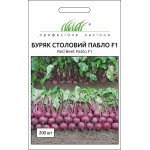 Буряк Пабло F1 /200 насінин/ *Професійне насіння*