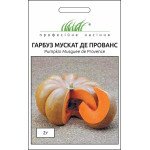 Тыква Мускат де Прованс /2 г/ *Профессиональные семена*