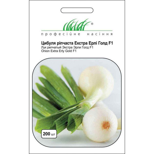 Насіння цибулі Екстра Ерлі Голд F1 /200 насінин/ *Професійне насіння*