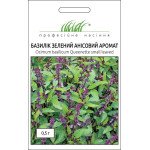 Базилік Анісовий аромат /0,5 г/ *Професійне насіння*