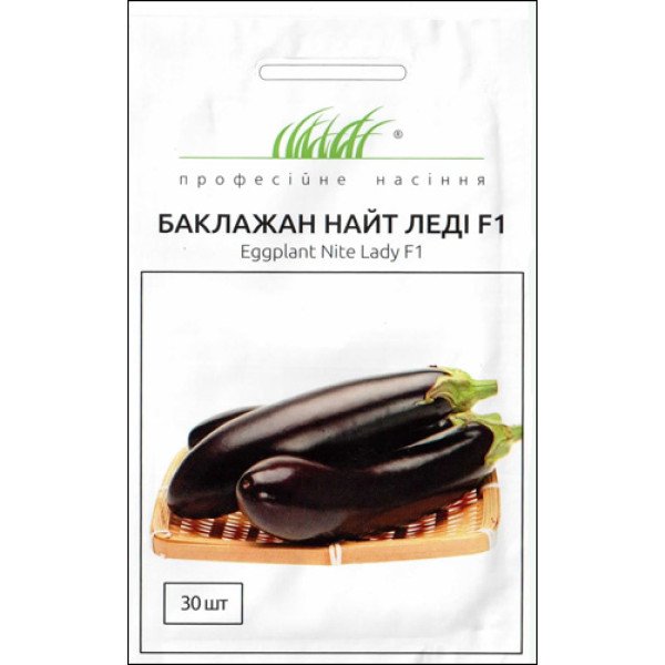 Семена баклажана Найт Леди F1 /30 семян/ *Профессиональные семена*