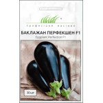 Баклажан Перфекшен F1 /30 семян/ *Профессиональные семена*