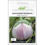Баклажан Бамбино /0,2 г/ *Профессиональные семена*