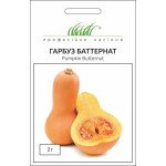 Тыква Баттернат /2 г/ *Профессиональные семена*