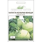 Капуста кольрабі Венеція /0,2 г/ *Професійне насіння*