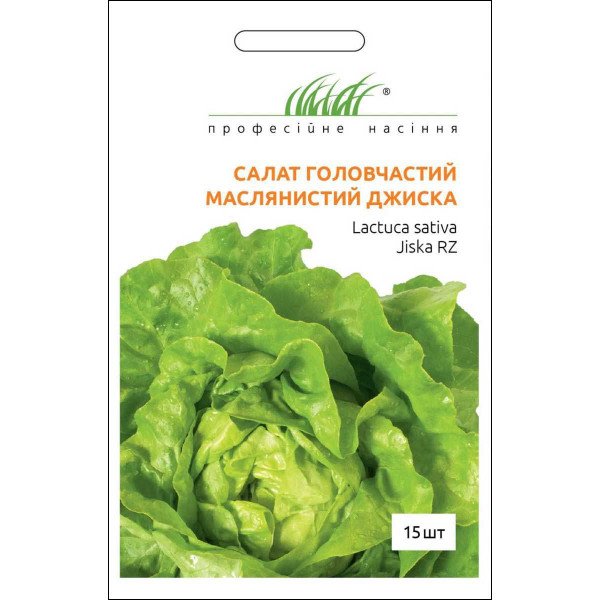 Семена салата Джиска /15 семян/ *Профессиональные семена*