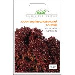 Салат Кармези /15 семян/ *Профессиональные семена*