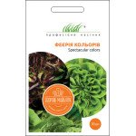 Салат Феєрія кольору суміш /30 насінин/ *Професійне насіння*