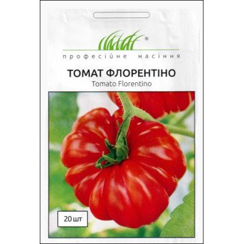 Томат Флорентино /20 семян/ *Профессиональные семена*