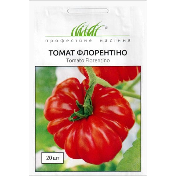 Семена томата Флорентино /20 семян/ *Профессиональные семена*