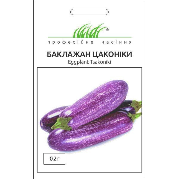 Насіння баклажана Цаконіки /0,2 г/ *Професійне насіння*