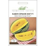 Кавун Оранж Кінг F1 /8 насінин/ *Професійне насіння*