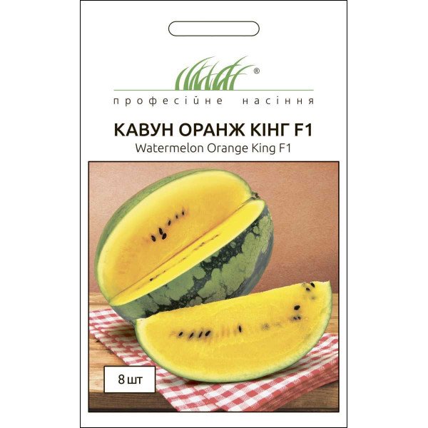 Семена арбуза Оранж Кинг F1 /8 семян/ *Профессиональные семена*