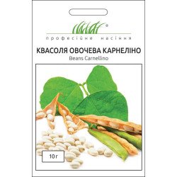 Квасоля Карнеліно /10 г/ *Професійне насіння*