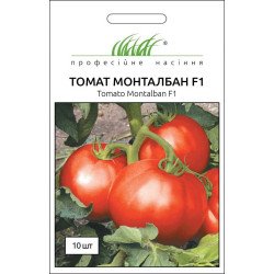 Томат Монталбан F1 /10 семян/ *Профессиональные семена*