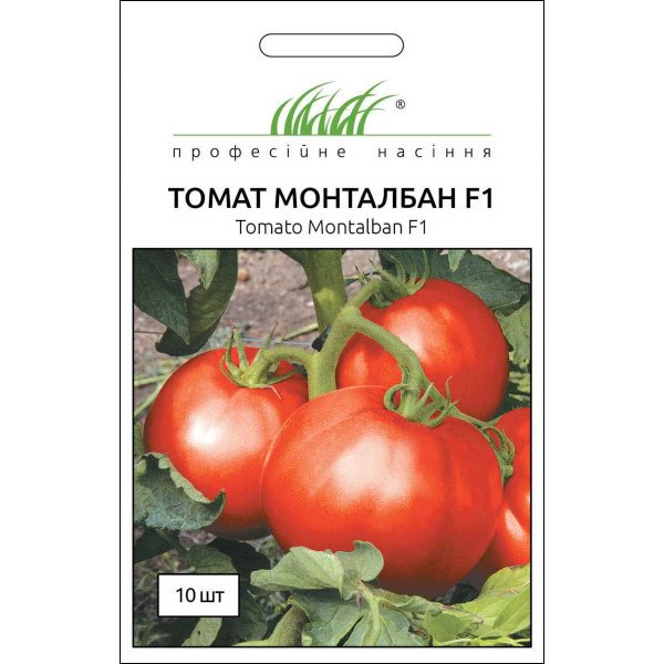 Семена томата Монталбан F1 /10 семян/ *Профессиональные семена*