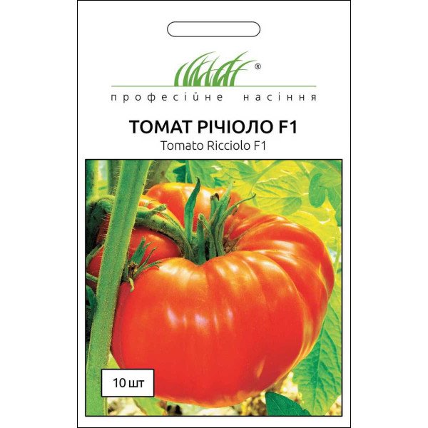 Семена томата Ричиоло F1 /10 семян/ *Профессиональные семена*