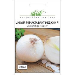 Цибуля Вайт Меджик F1 /200 насінин/ *Професійне насіння*