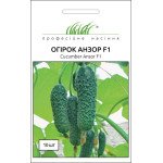 Огурец Анзор F1 /10 семян/ *Профессиональные семена*