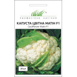 Капуста цвітна Матін F1 /20 насінин/ *Професійне насіння*