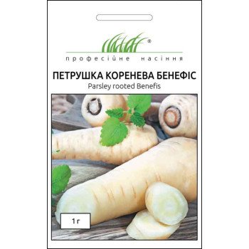 Петрушка корневая Бенефис /1 г/ *Профессиональные семена*