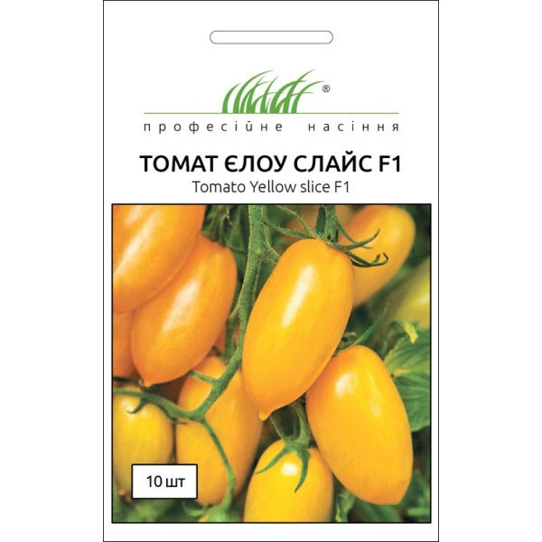 Семена томата Елоу Слайс F1 /10 семян/ *Профессиональные семена*