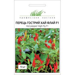 Перец горький Хай Флай F1 /10 семян/ *Профессиональные семена*