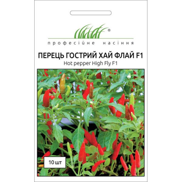 Насіння перцю гіркого Хай Флай F1 /10 насінин/ *Професійне насіння*