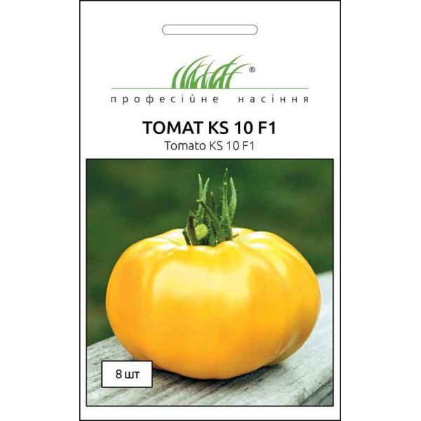 Семена томата KS 10 F1 /8 семян/ *Профессиональные семена*