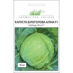 Капуста белокочанная Алина F1 /20 семян/ *Профессиональные семена*