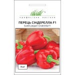 Перець солодкий Сіндерелла F1 /8 насінин/ *Професійне насіння*