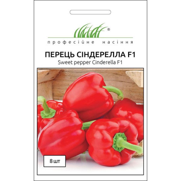 Семена перца сладкого Синдерелла F1 /8 семян/ *Профессиональные семена*