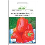 Перец сладкий Сильвер Белл F1 /8 семян/ *Профессиональные семена*
