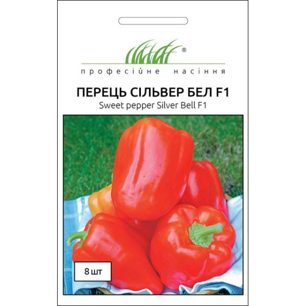 Семена перца сладкого Сильвер Белл F1 /8 семян/ *Профессиональные семена*