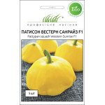 Патисон Вестерн Санрайз F1 /5 насінин/ *Професійне насіння*