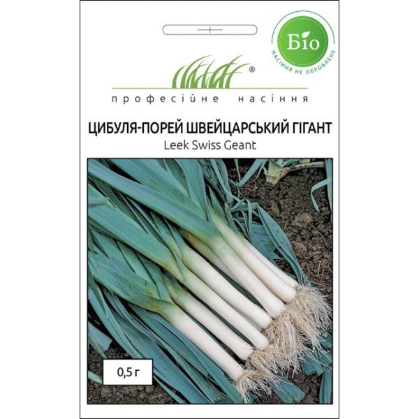 Семена лука-порея Швейцарский Гигант /0,5 г/ *Профессиональные семена*